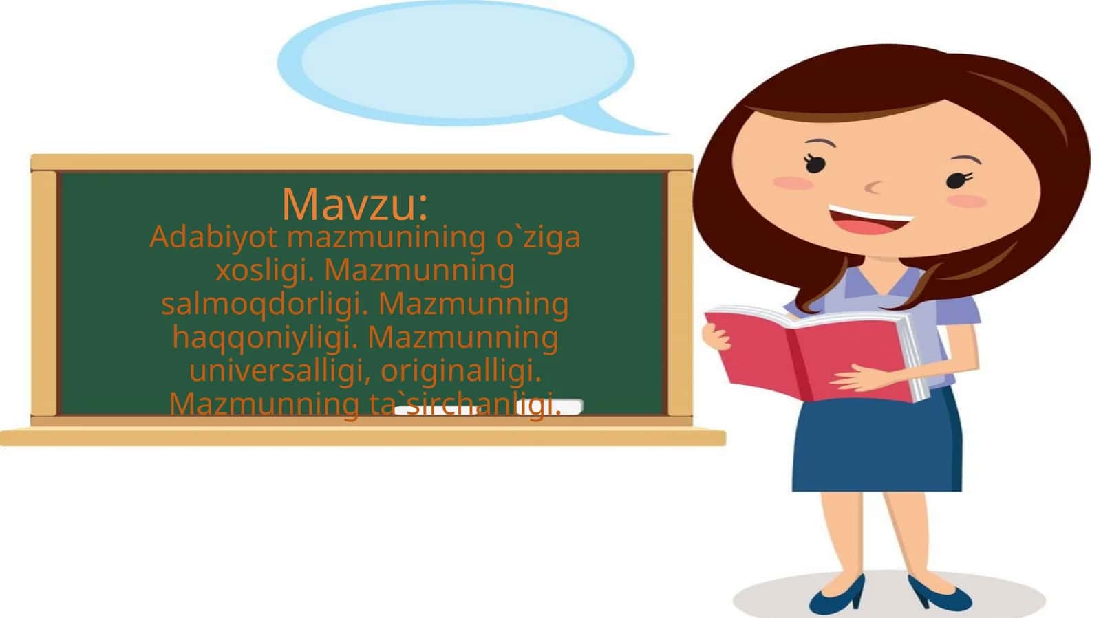Adabiyot mazmunining o`ziga xosligi. Mazmunning salmoqdorligi.Mazmunning haqqoniyligi. Mazmunning universalligi,originalligi.Mazmunning ta`sirchanligi