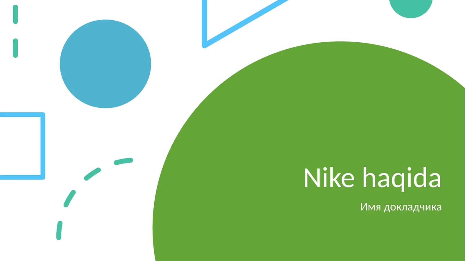 Nike