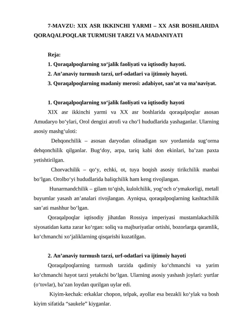 XIX ASR IKKINCHI YARMI – XX ASR BOSHLARIDA QORAQALPOQLAR TURMUSH TARZI VA MADANIYATI