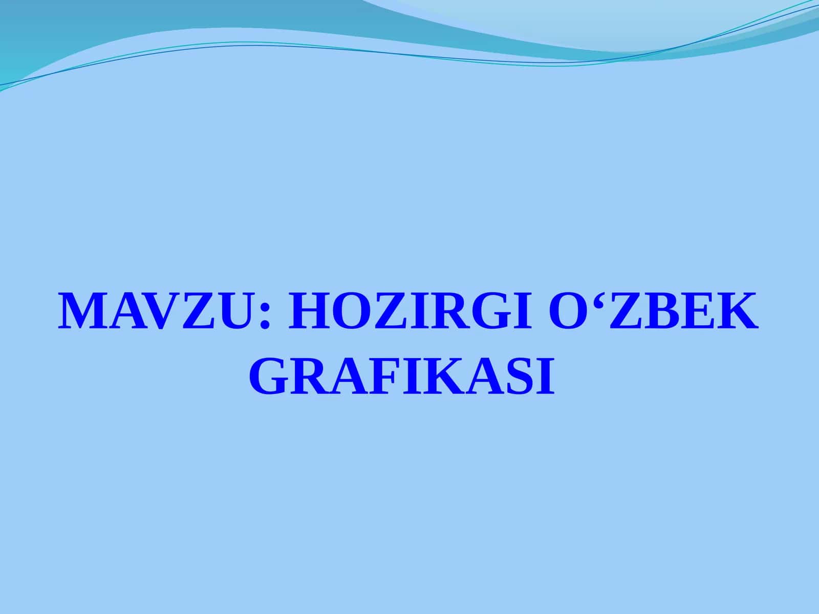 HOZIRGIOʻZBEKGRAFIKASI