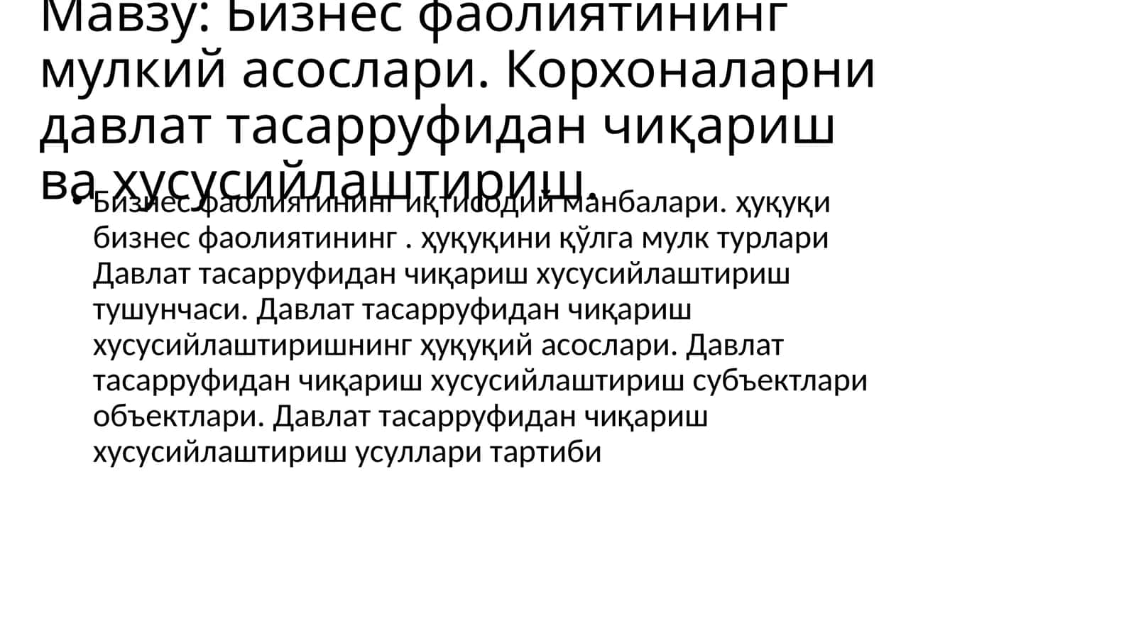 Бизнес фаолиятининг мулкий асослари