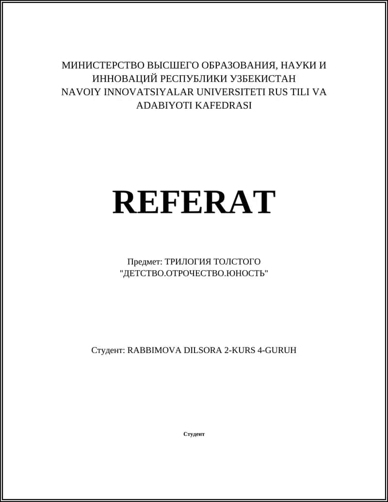 ТРИЛОГИЯ ТОЛСТОГО "ДЕТСТВО.ОТРОЧЕСТВО.ЮНОСТЬ"