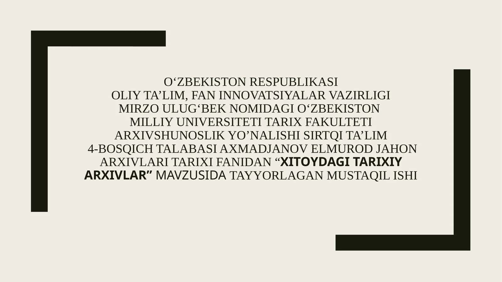 Xitoydagitarixiyarxivlar
