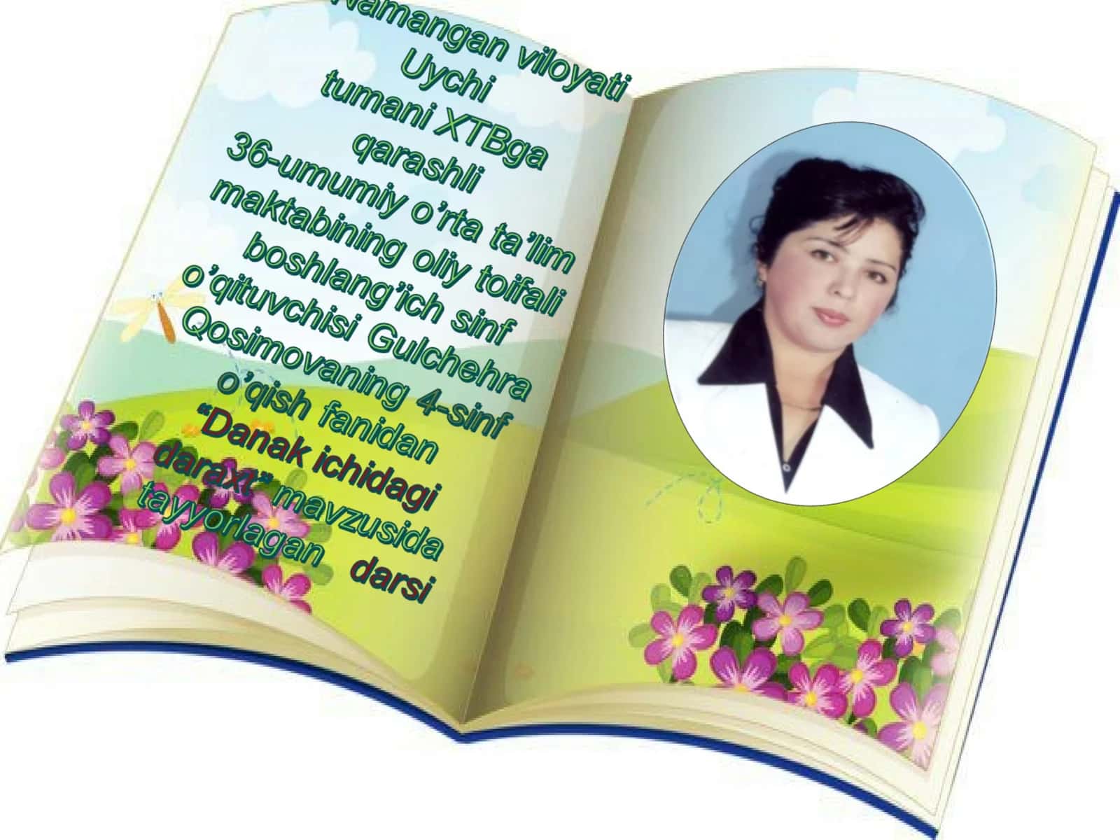 Danak ichidagi daraxt