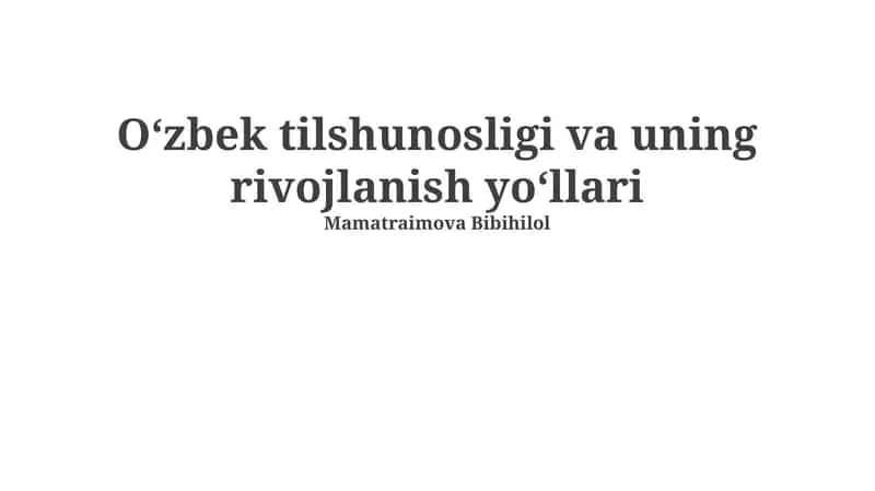 Oʻzbek tilshunosligi va uning rivojlanish yo‘llari
