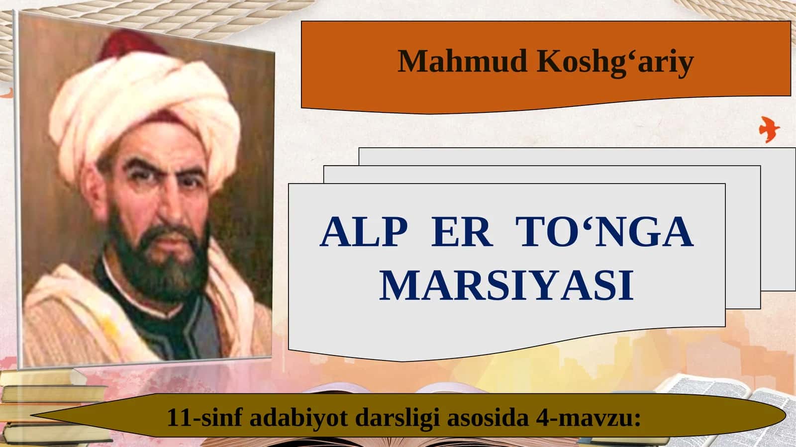 11-sinf Mahmud Koshg'ariy - Alp Er To'nga marsiyasi