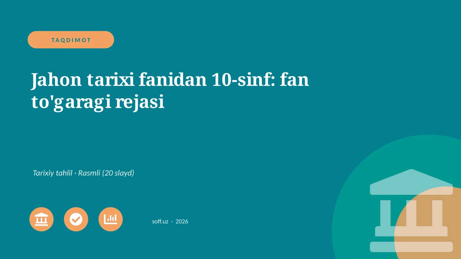Jahon tarixi fanidan 10-sinf: fan to'garagi rejasi