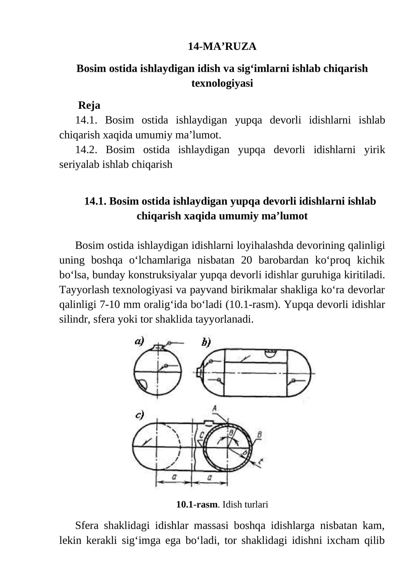 Bosim ostida ishlaydigan idish va sig‘imlarni ishlab chiqarish texnologiyasi