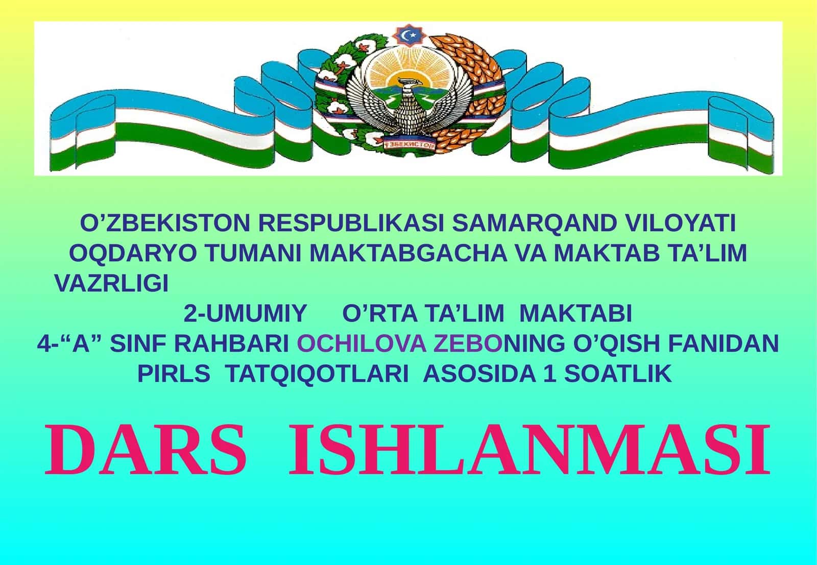 4-sinf O'qish fanidan ochiq dars ishlanma. G'aroyib tun Franz Hohler