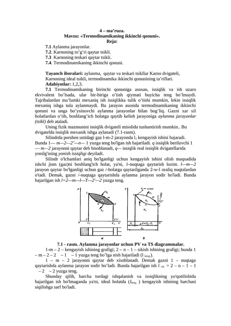 «Tеrmоdinаmikаning ikkinchi qоnuni»