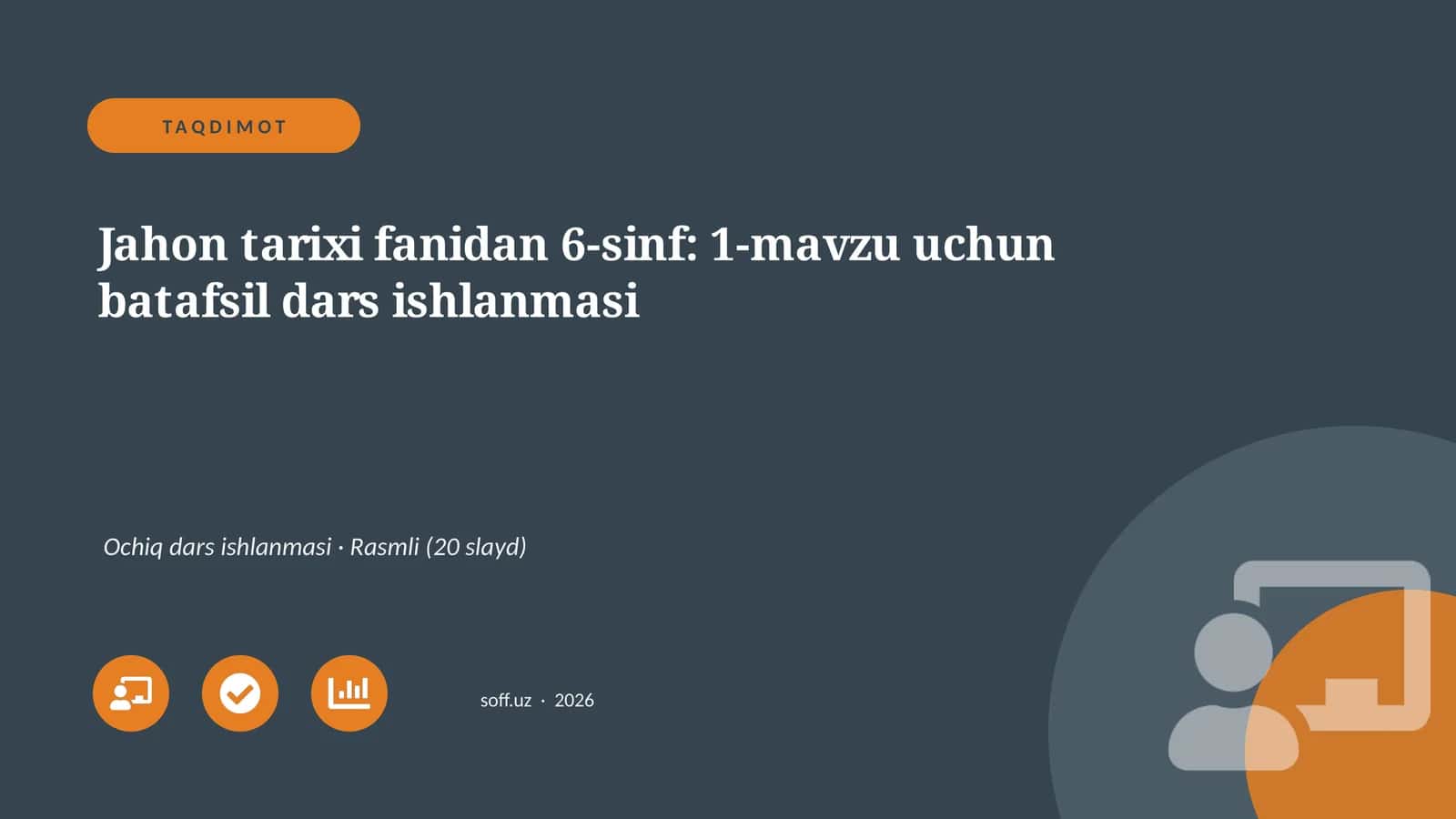 Jahon tarixi fanidan 6-sinf: 1-mavzu uchun batafsil dars ishlanmasi