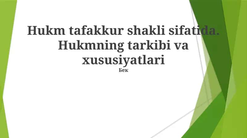 Hukm tafakkur shakli sifatida. Hukmning tarkibi va xususiyatlari