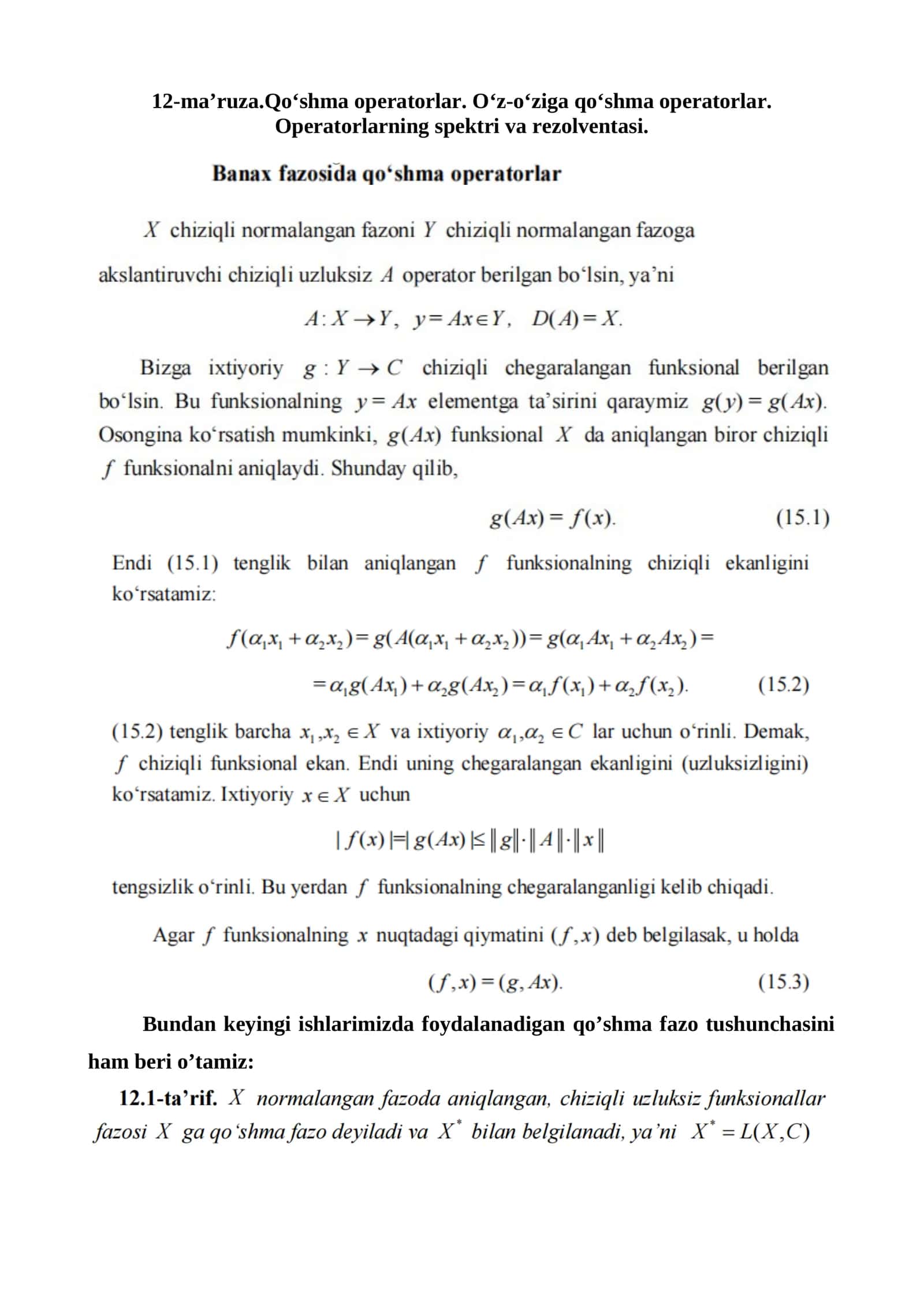 Qoʻshma operatorlar. Oʻz-oʻziga qoʻshma operatorlar. Operatorlarning spektri va rezolventasi.