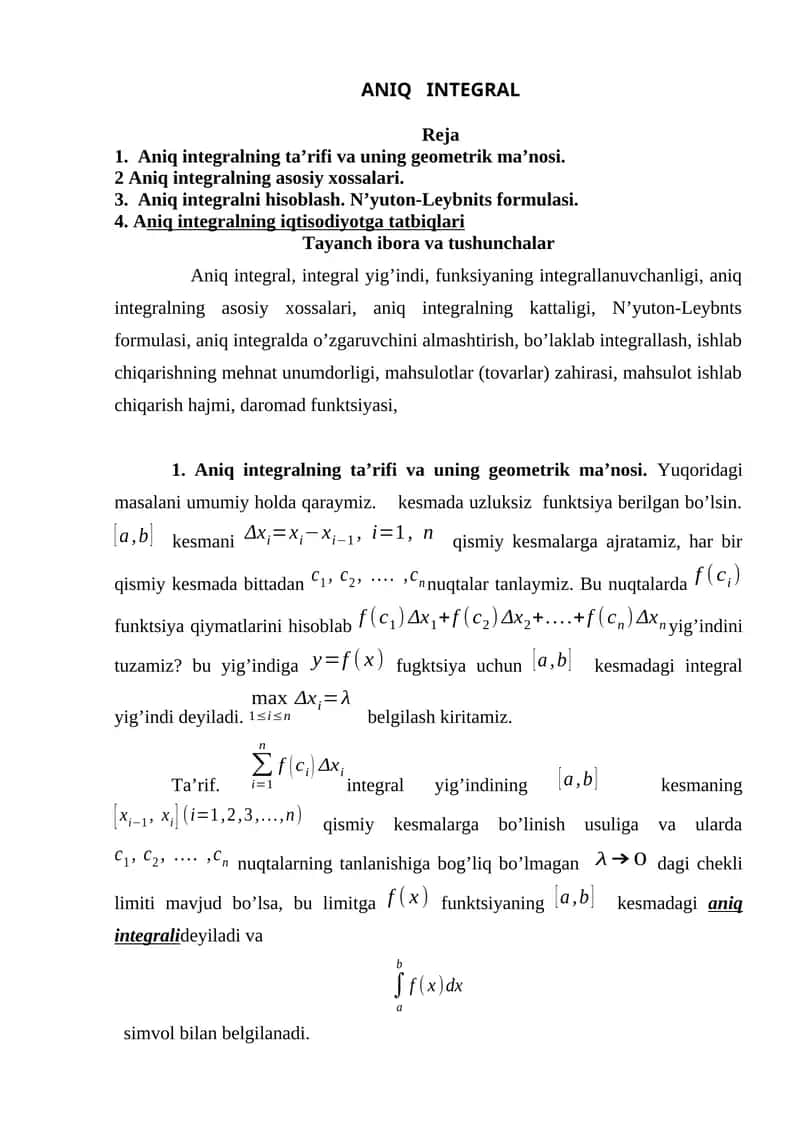 ANIQ INTEGRAL