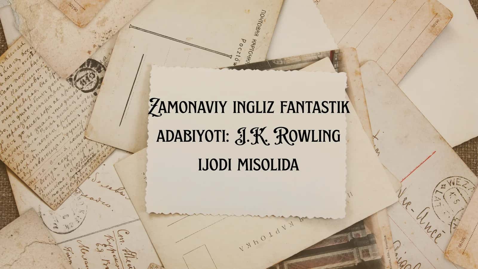 Zamonaviy ingliz fantastik adabiyoti: J.K. Rowling ijodi misolida