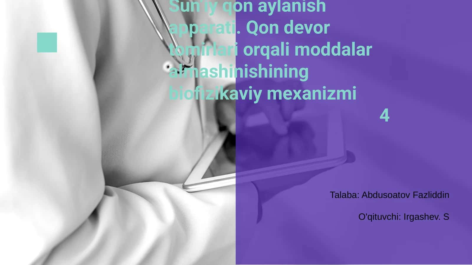 Sun’iy qon aylanish apparati