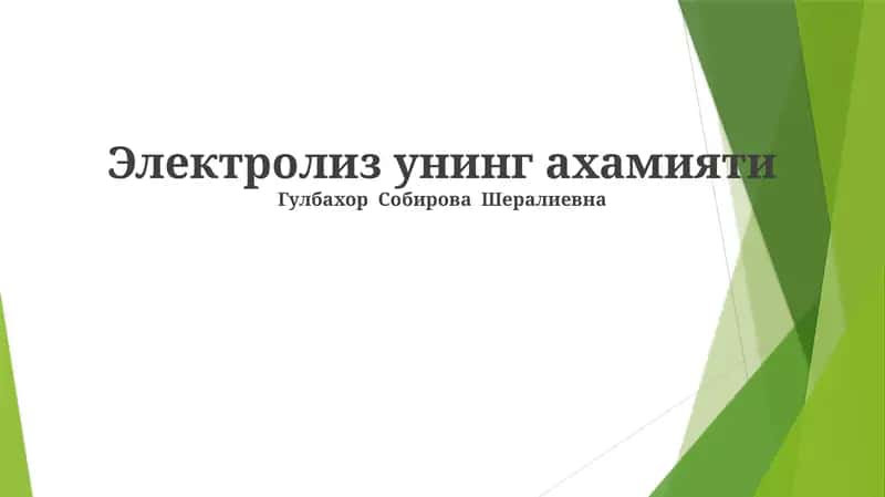Elektrolizning ahamiyati