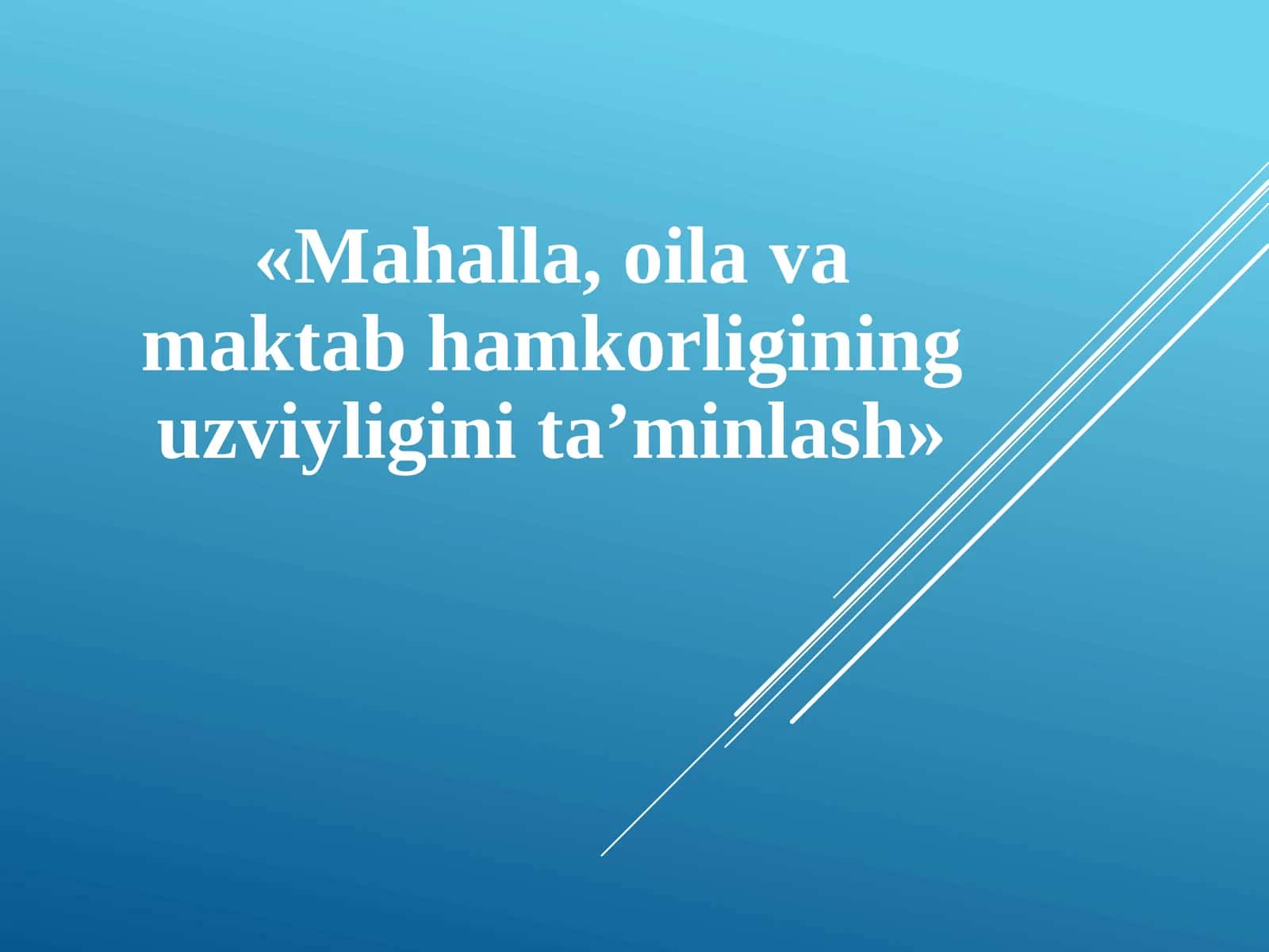 «Mahalla, oila va maktab hamkorligining uzviyligini ta’minlash»