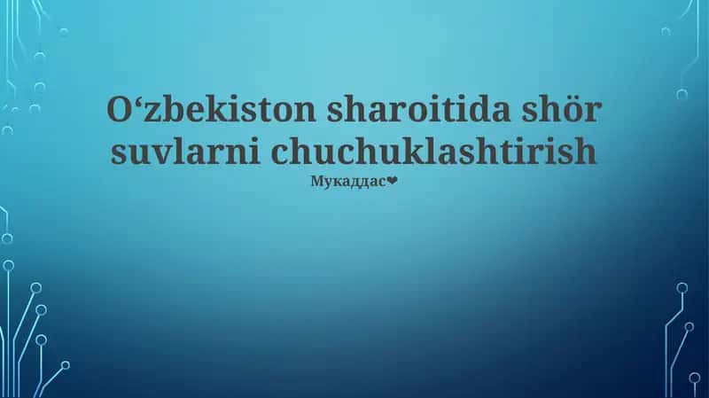 Tuzoqsizlantirish texnologiyalari