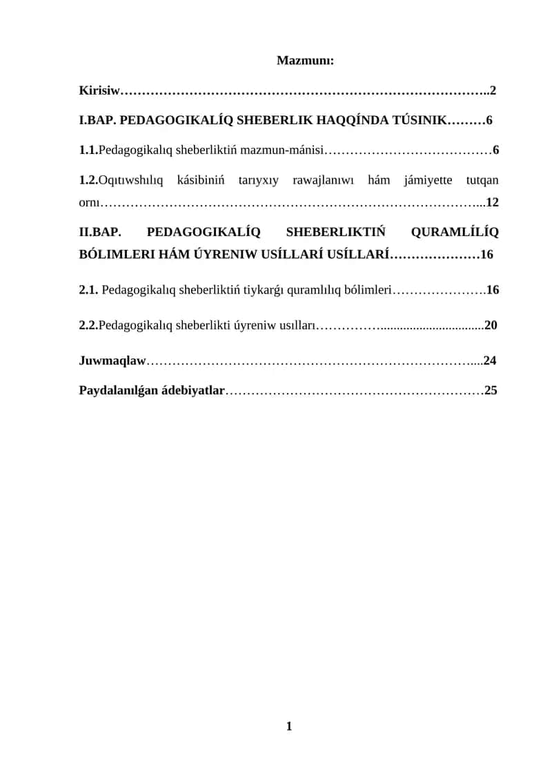 PEDAGOGIKALÍQ SHEBERLIK HAQQÍNDA TÚSINIK
