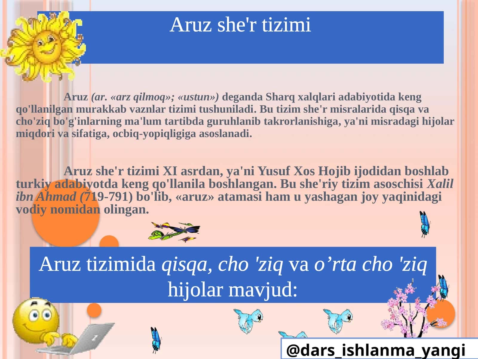 Aruz she'r tizimi