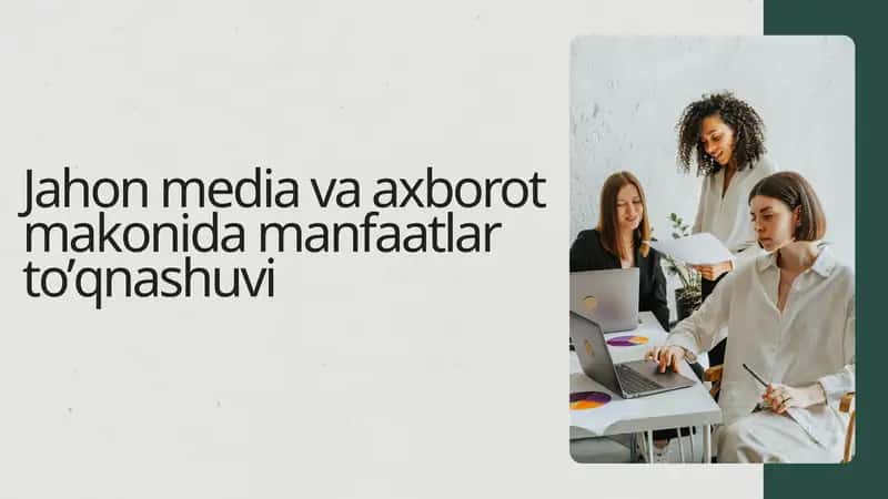 Jahon media va axborot makonida manfaatlar tо’qnashuvi