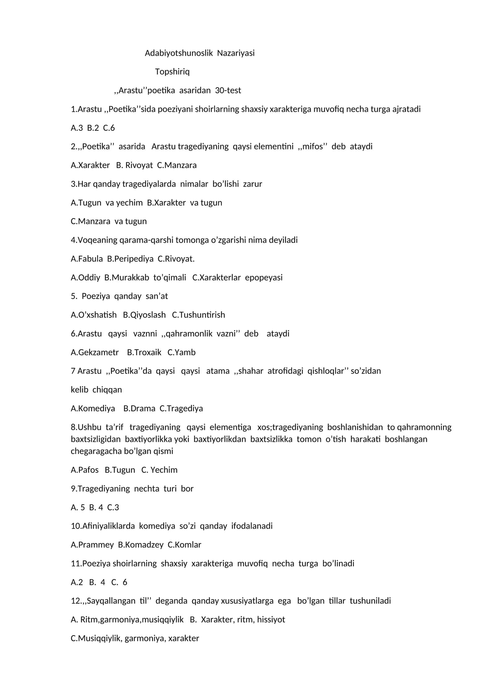 Adabiyotshunoslik Nazariyasi
