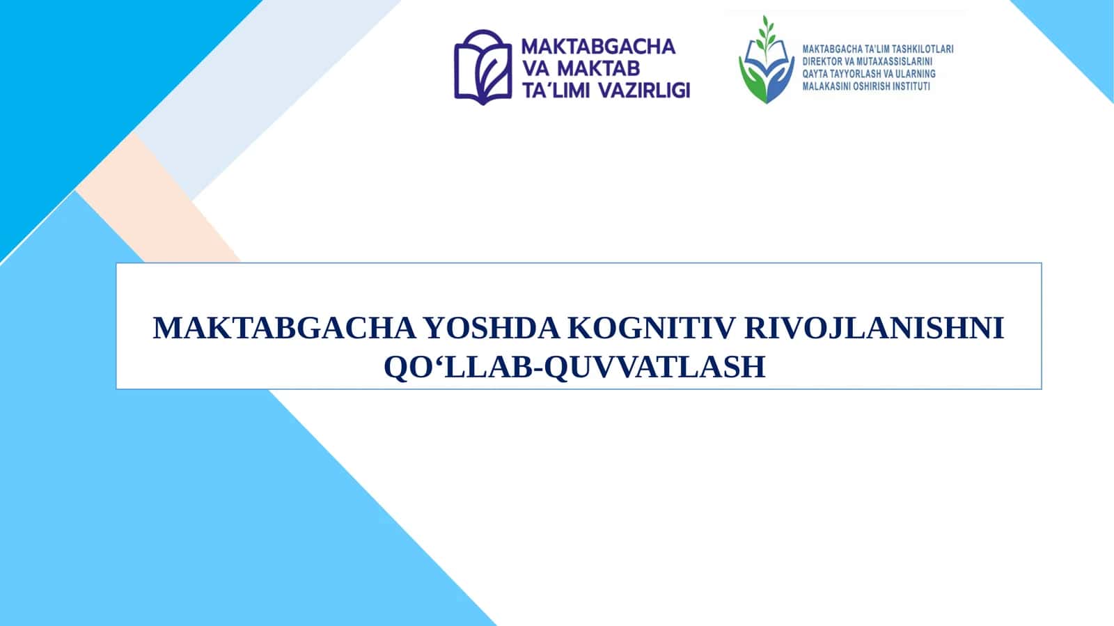Maktabgacha yoshda Kognitiv rivojlanishni qo‘llab-quvvatlash