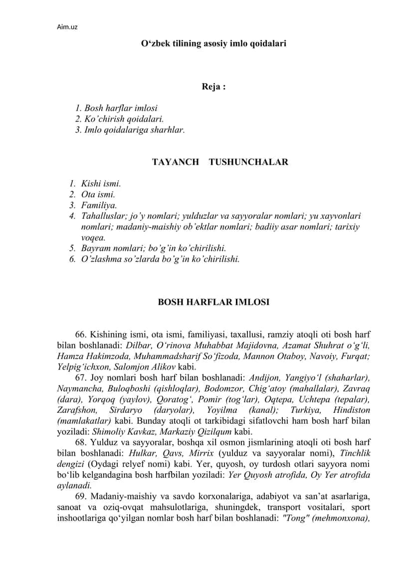 O‘zbek tilining asosiy imlo qoidalari