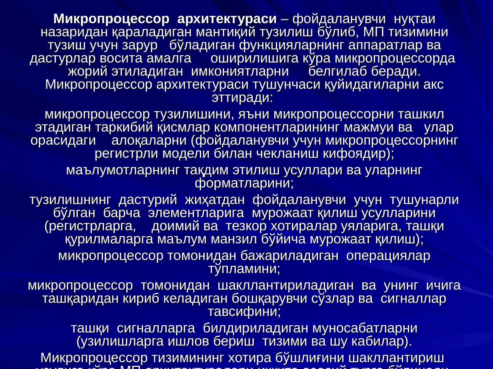 Микропроцессор архитектураси