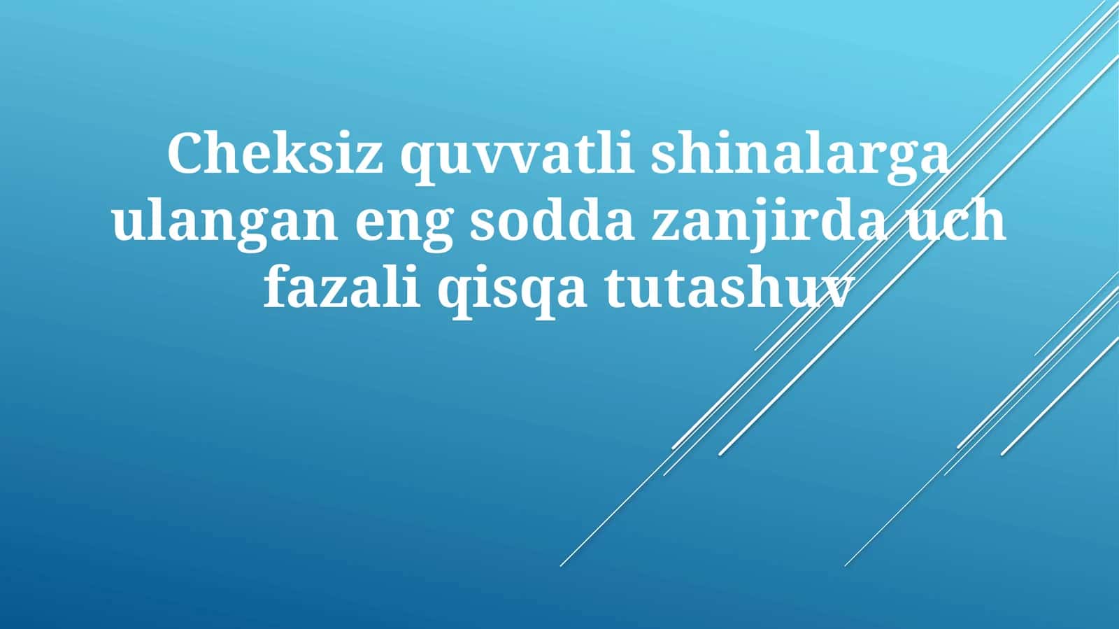 Cheksiz quvvatli manbaga ulangan eng sodda zanjirda uch fazali qisqa tutashuv