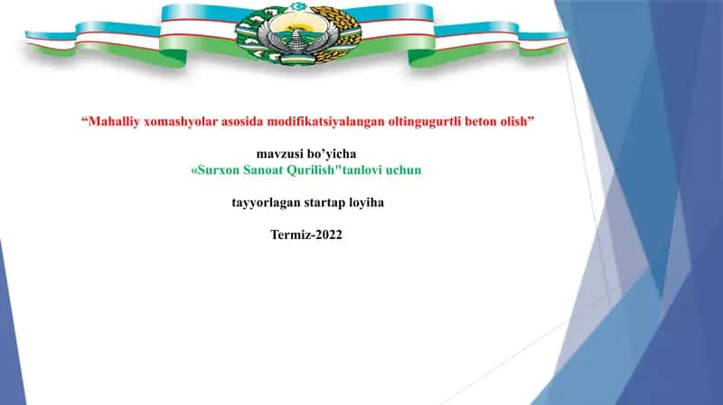 Mahalliy xomashyolar asosida modifikatsiyalangan oltingugurtli beton olish