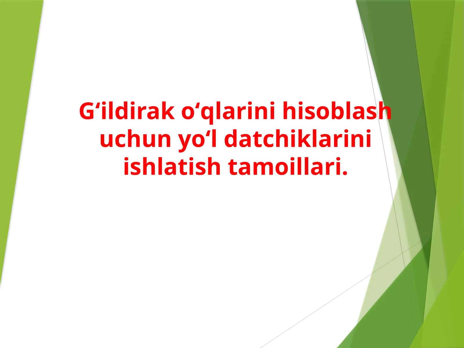 Gʻildirak oʻqlarini hisoblash uchun yoʻl datchiklarini ishlatish tamoillari
