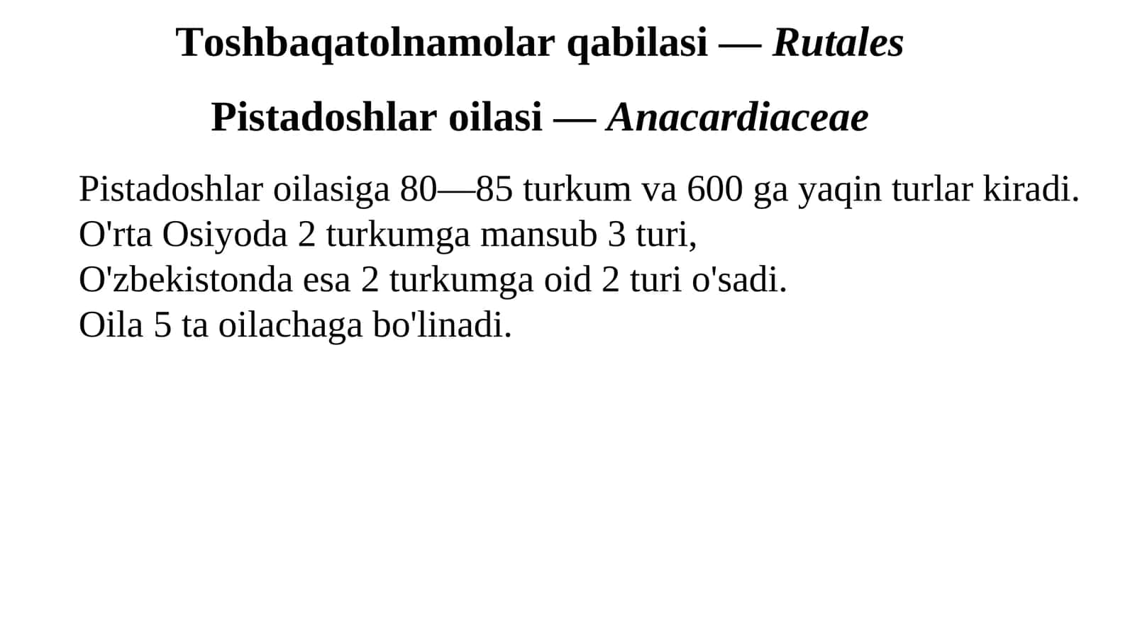 Pistadoshlar oilasi