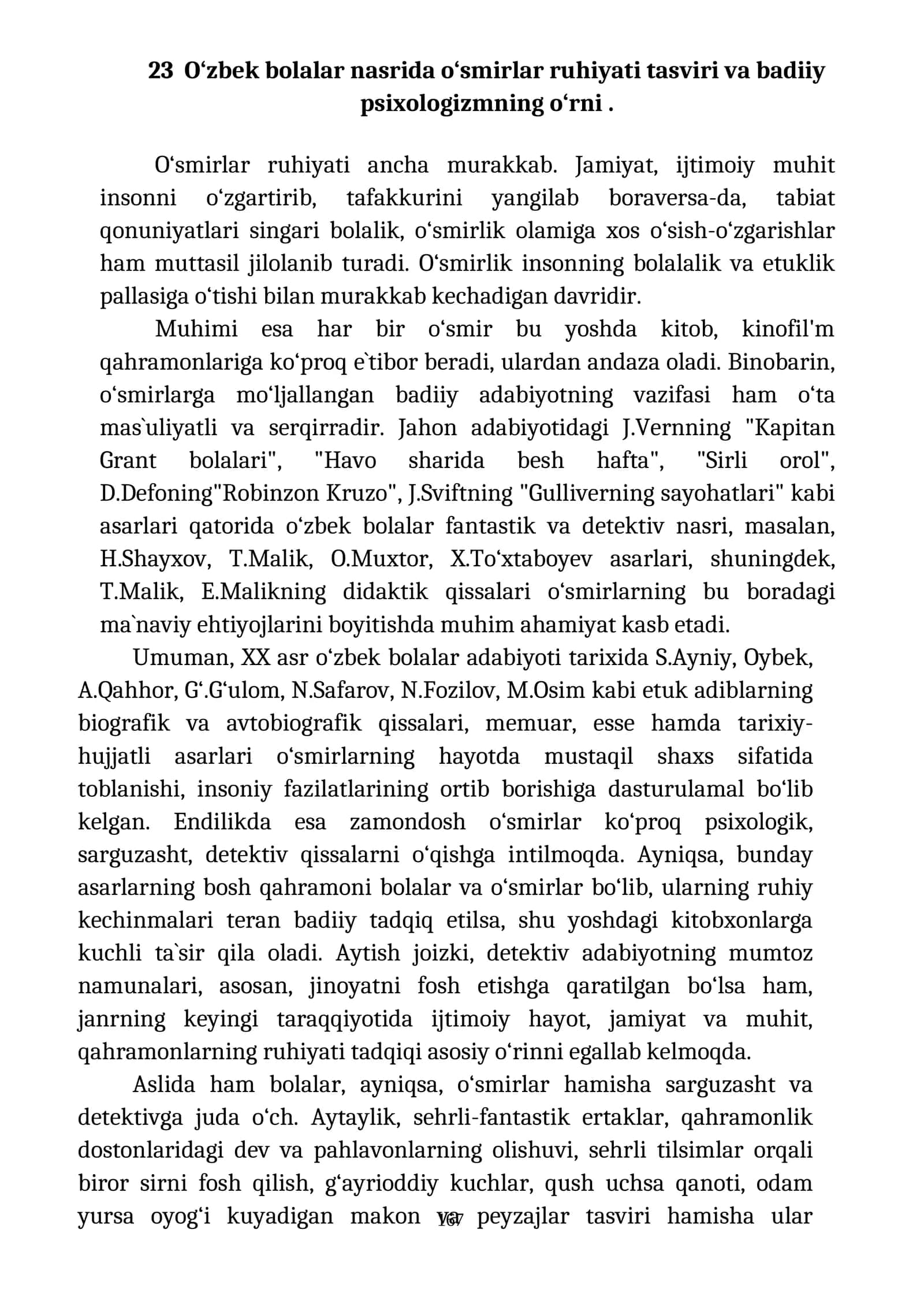 O‘zbek bolalar nasrida o‘smirlar ruhiyati tasviri va badiiy psixologizmning o‘rni