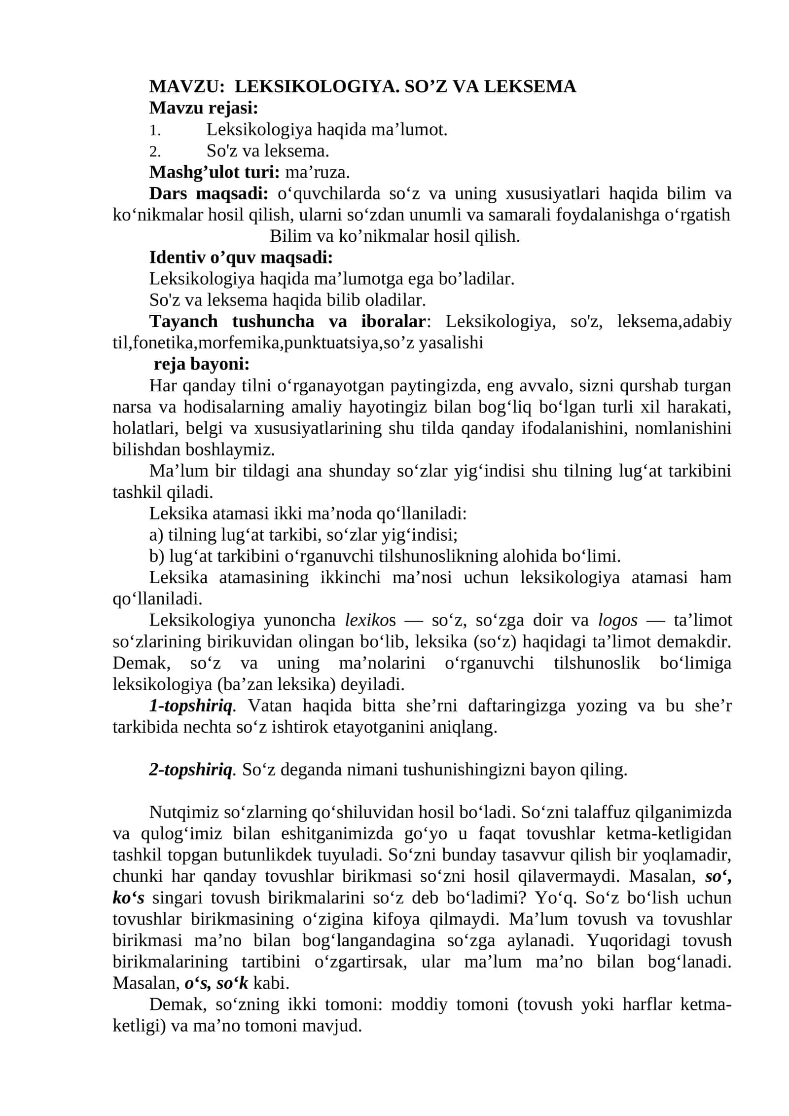 LEKSIKOLOGIYA. SO’Z VA LEKSEMA