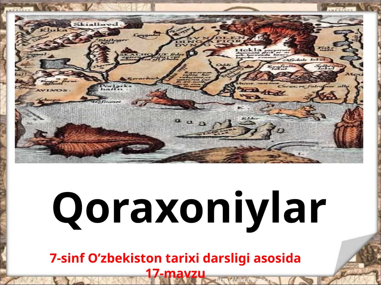 7-sinf O'zbekiston tarixi dars ishlanma. Qoraxoniylar