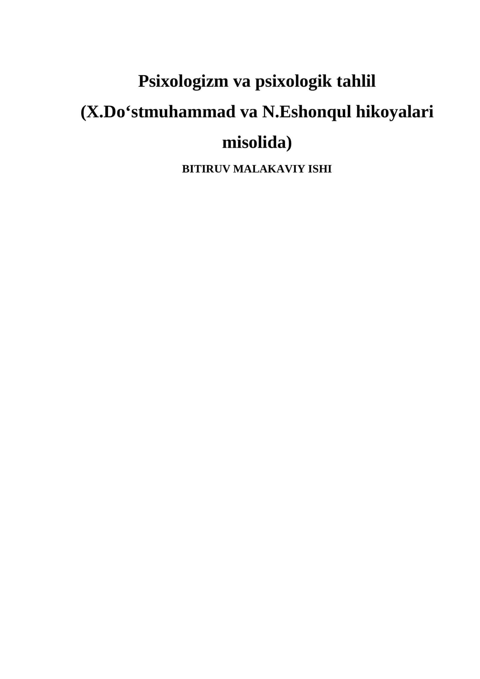 Psixologizm va psixologik tahlil (X.Do‘stmuhammad va N.Eshonqul hikoyalari misolida)