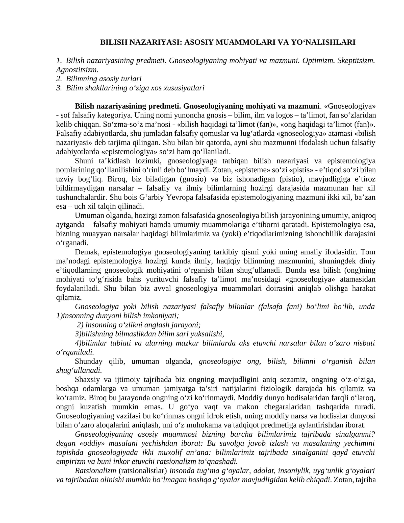 BILISH NAZARIYASI: ASOSIY MUAMMOLARI VA YO‘NALISHLARI
