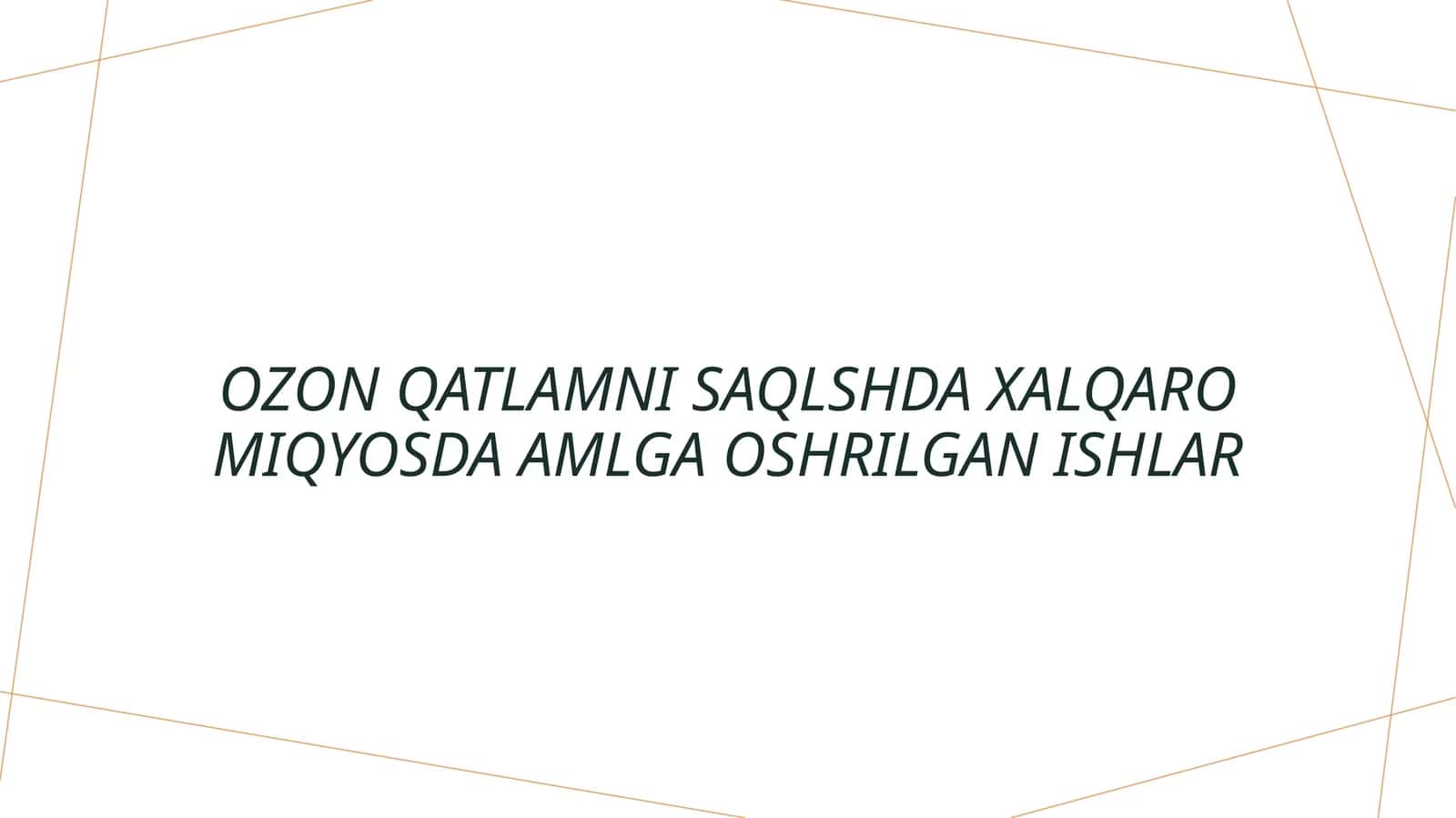 Ozon qatlamni saqlshda xalqaro miqyosda amlga oshrilgan ishlar