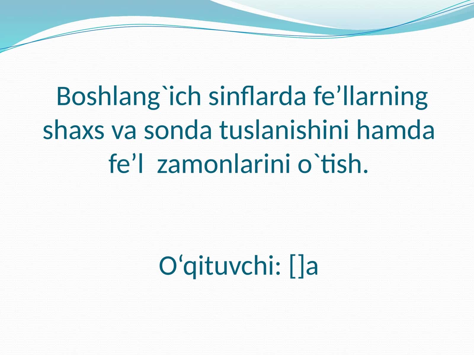 Boshlang`ich sinflarda fe’llarning shaxs va sonda tuslanishini hamda fe’l zamonlarini o`tish