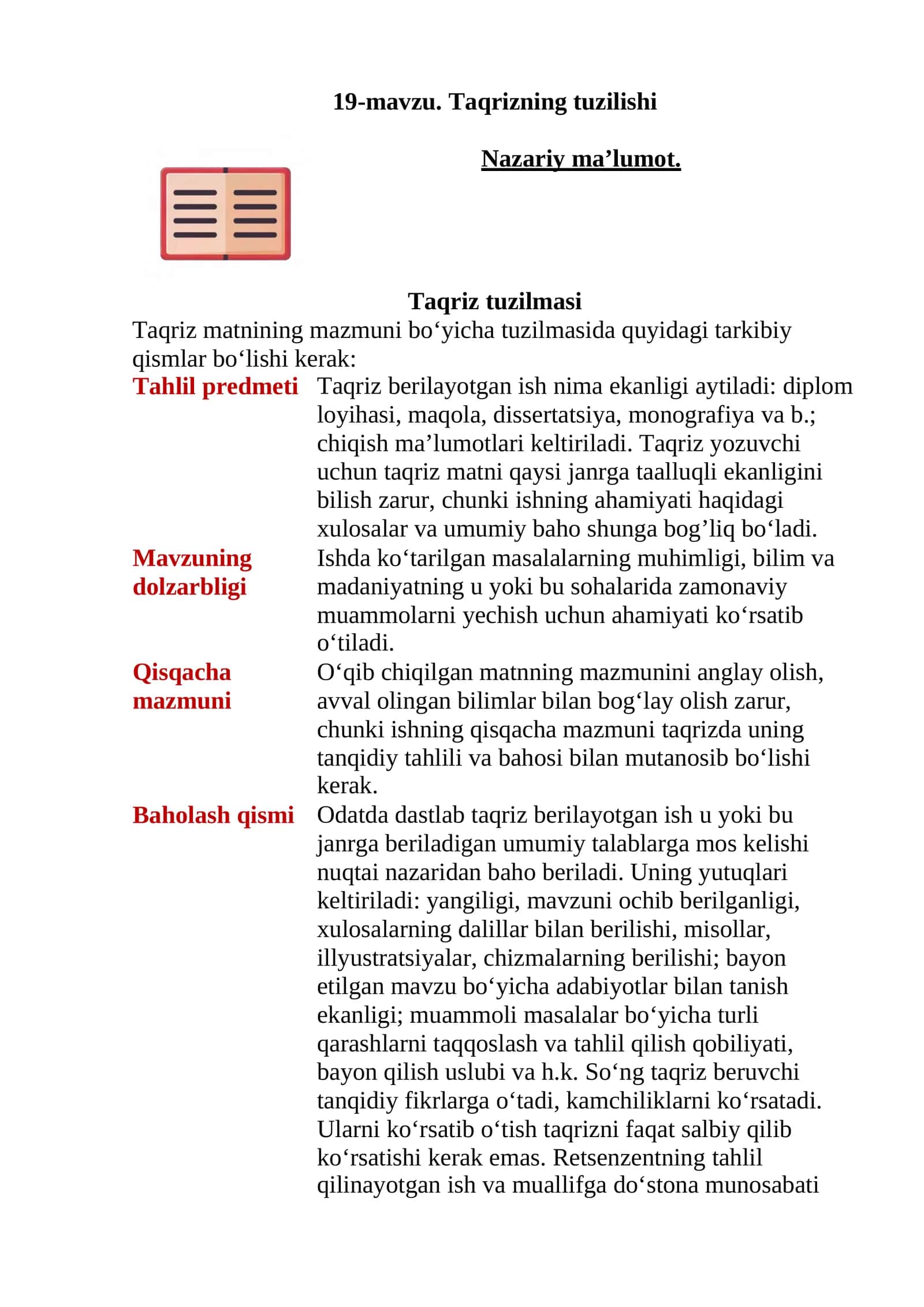 19-mavzu. Taqrizning tuzilishi