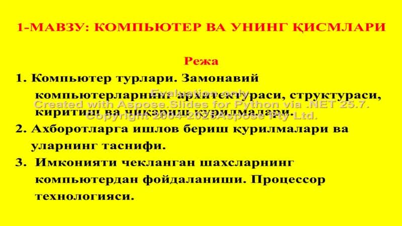 КОМПЬЮТЕР ВА УНИНГ ҚИСМЛАРИ