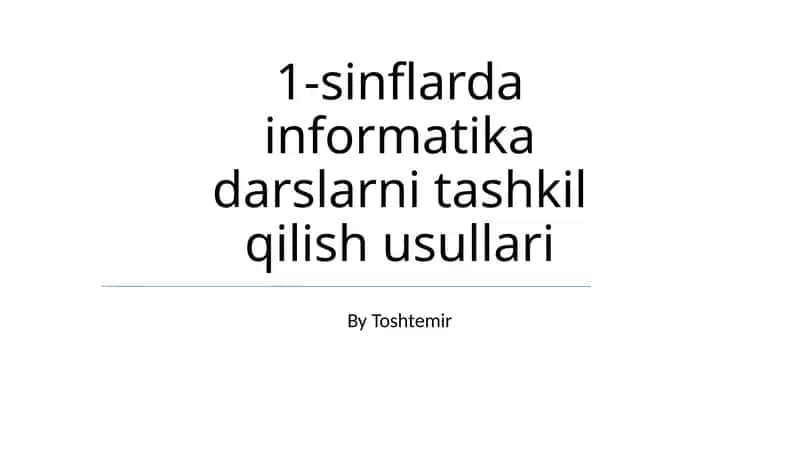1-sinflarda informatika darslarni tashkil qilish usullari