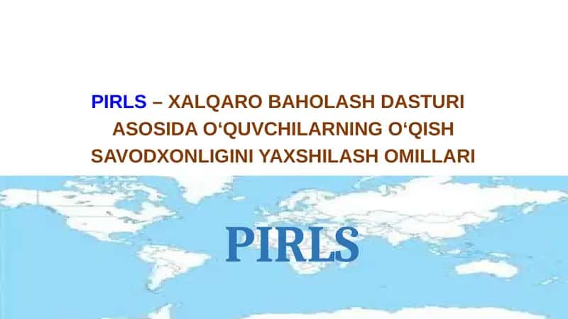 PIRLS tadqiqotlarida o'qish savodxonligi