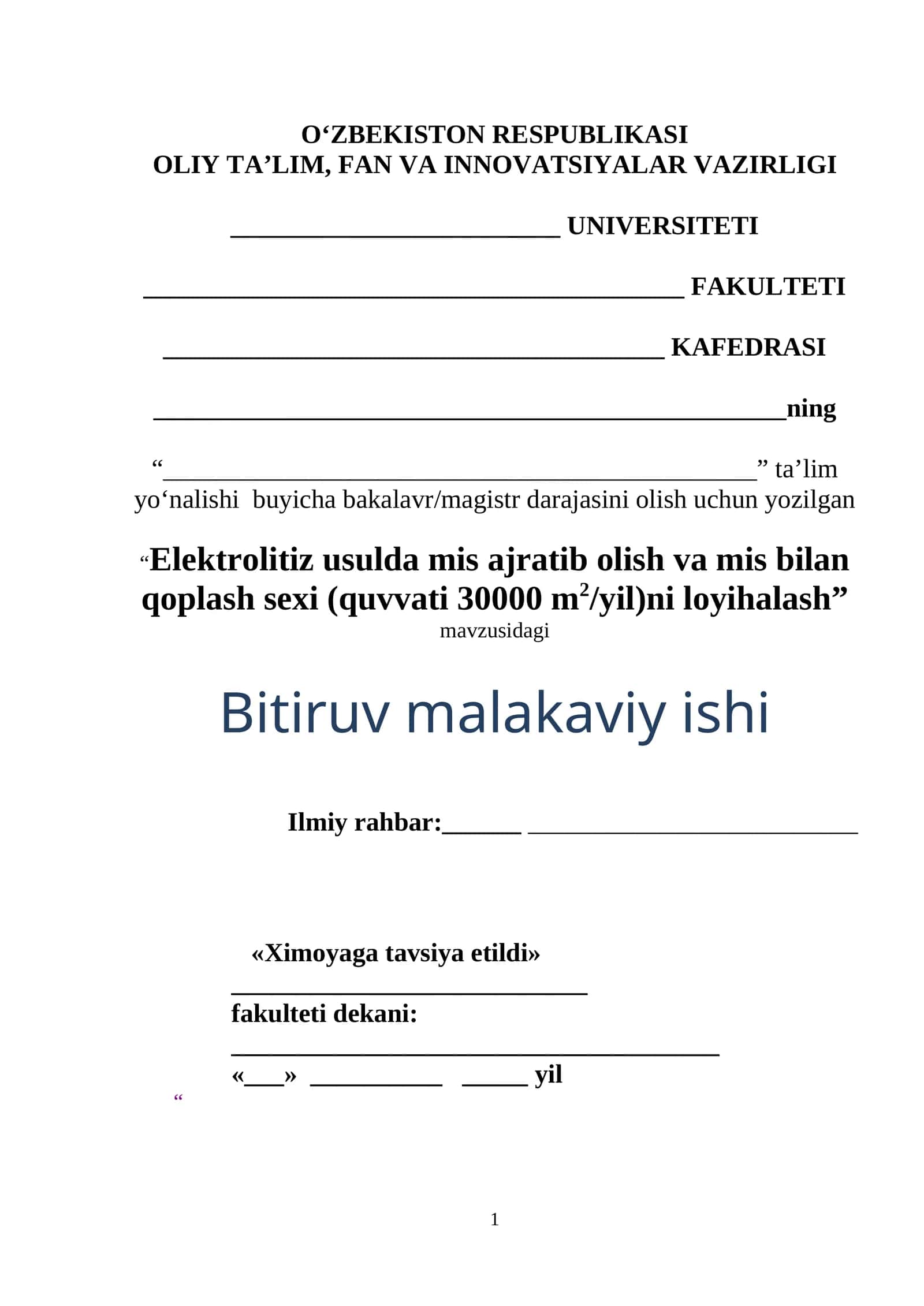 Elektrolitiz usulda mis ajratib olish va mis bilan qoplash sexi (quvvati 30000 m2/yil)ni loyihalash