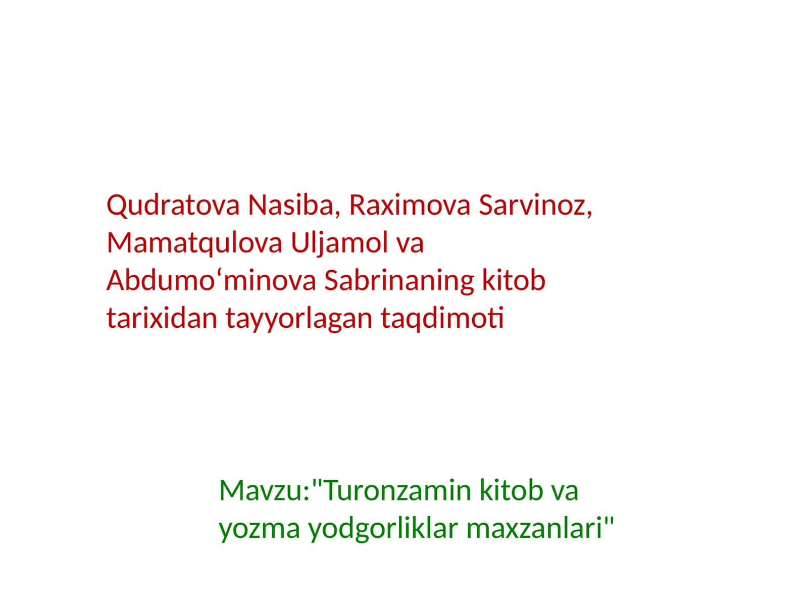 Turonzamin kitob va yozma yodgorliklar maxzanlari