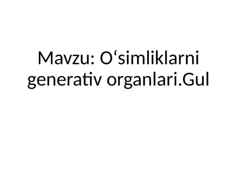 Gul