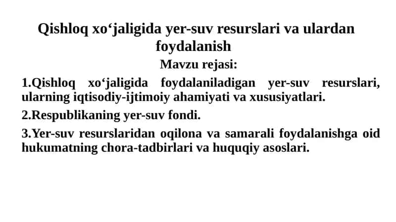Qishloq xo‘jaligida yer-suv resurslari va ulardan foydalanish