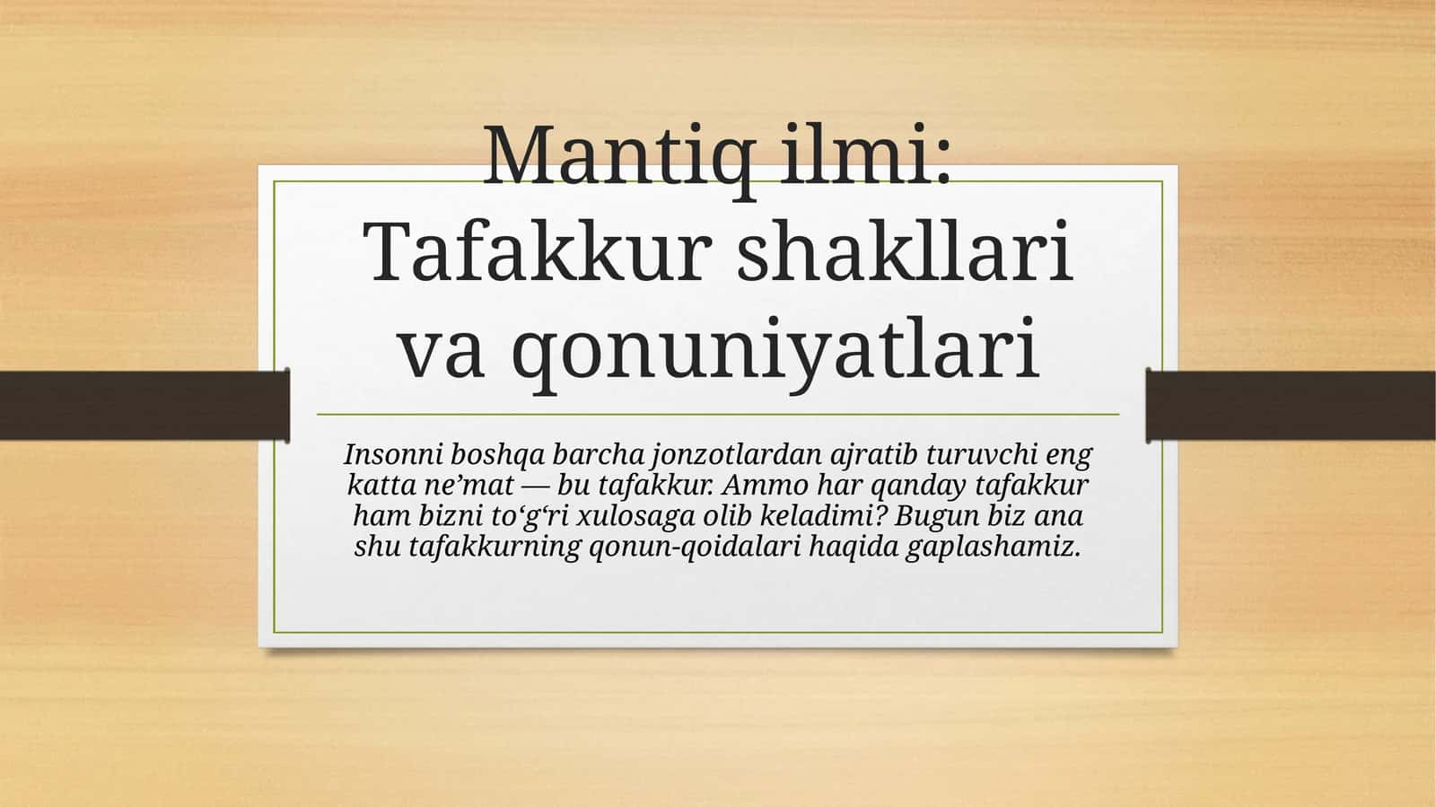 Mantiq ilmi: Tafakkur shakllari va qonuniyatlari
